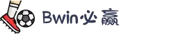 BWIN必赢-权威体育赛事平台-BWIN必赢唯一官方网站